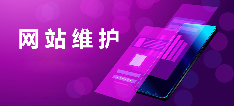 北京华大网络企业一站式网站建设和维护服务