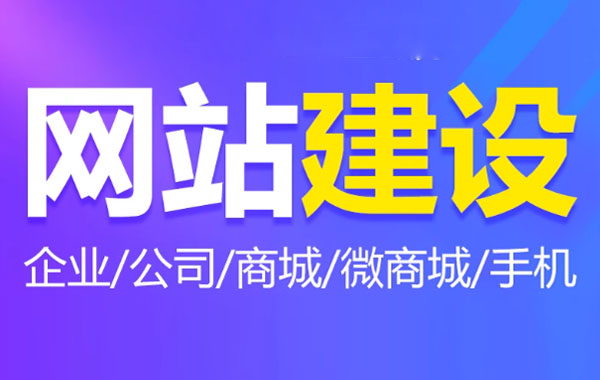 【必藏】2026建站预算省下2万元的秘诀：中小企业选对公司是关键！